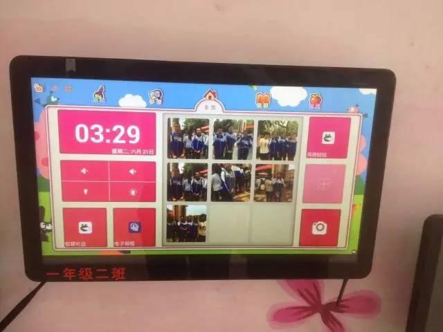在线课堂系统试用